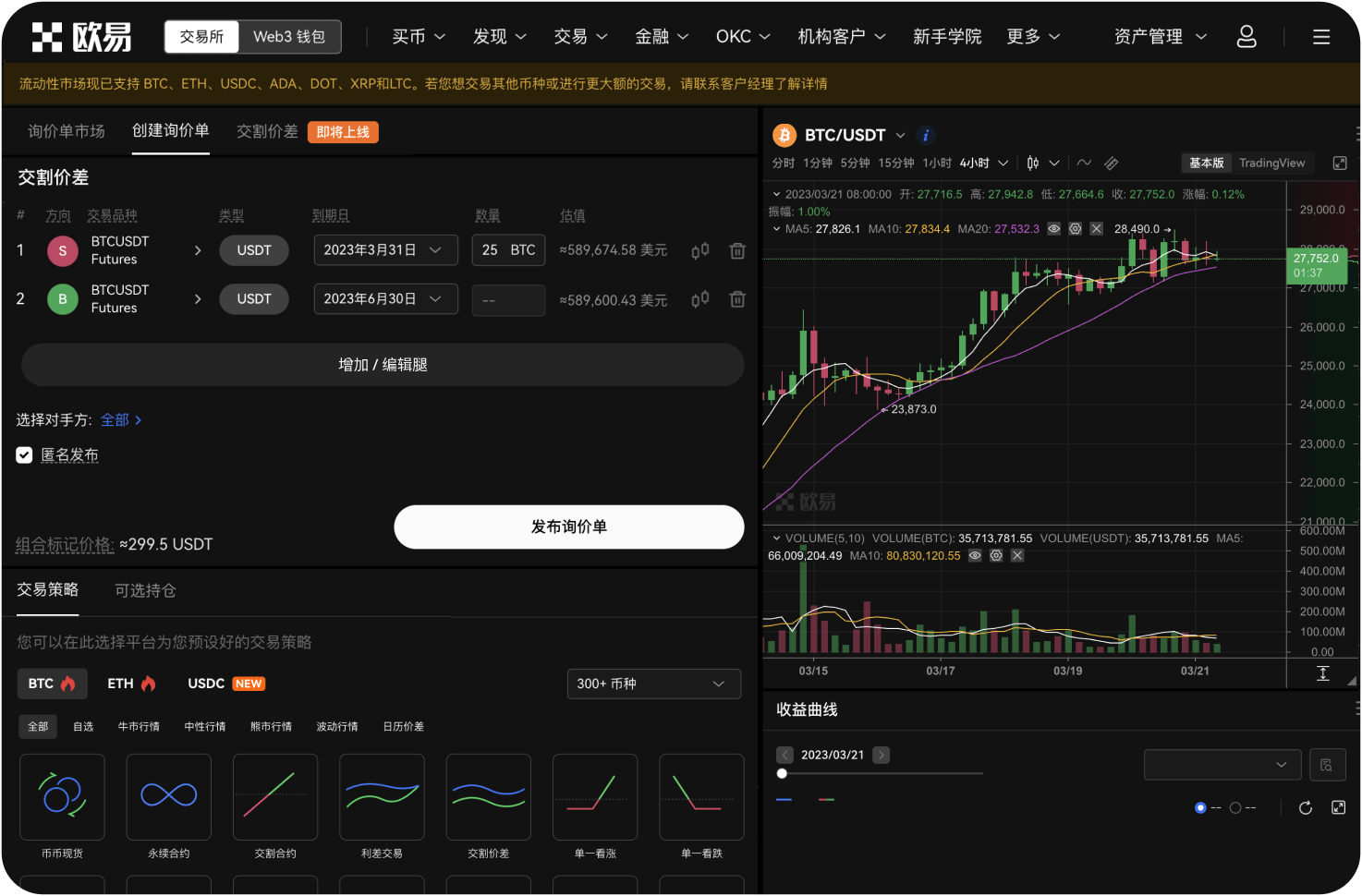 平台对API请求频率是否有限制